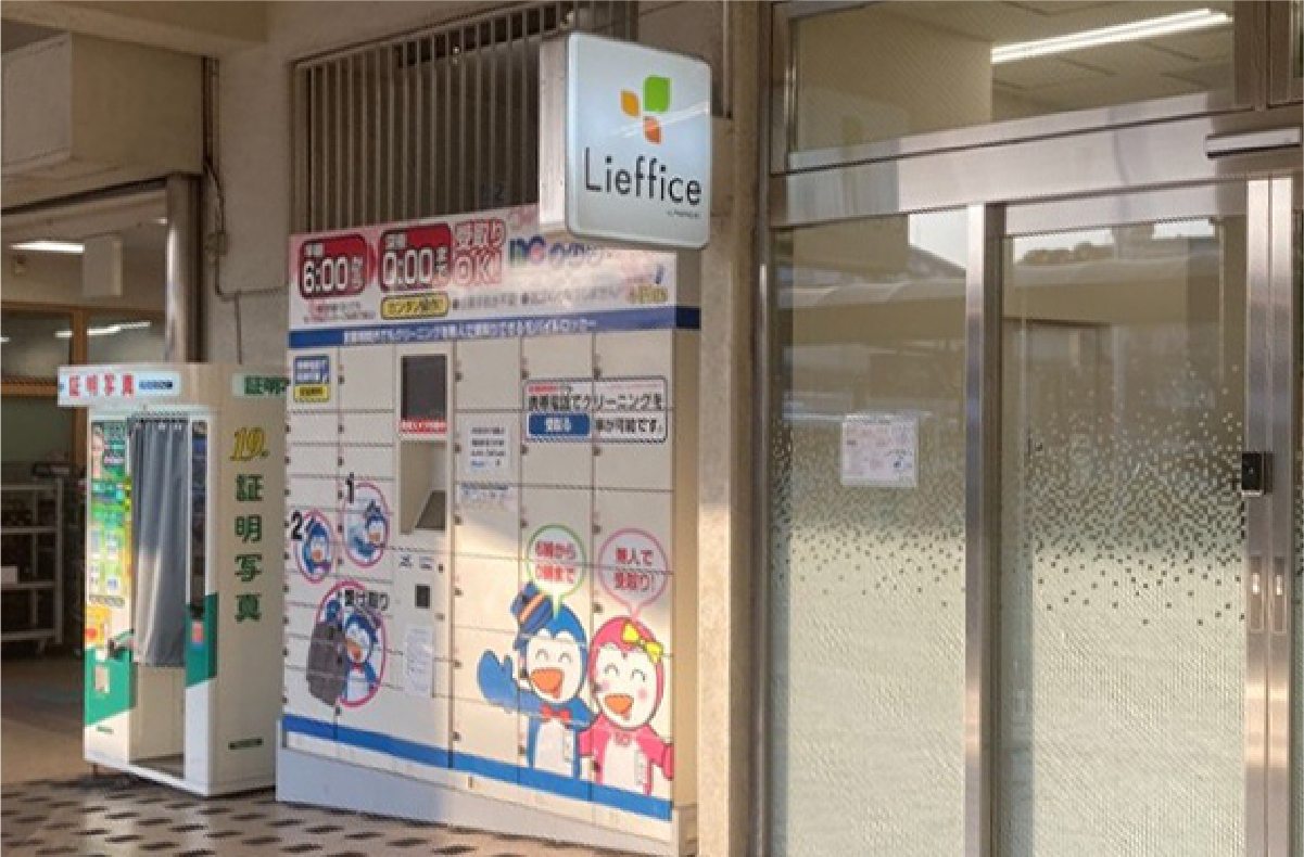 泉ケ丘駅前・スターバックスコーヒーの並びにあります!